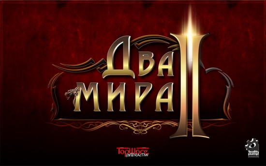 DvaMira2_Logo